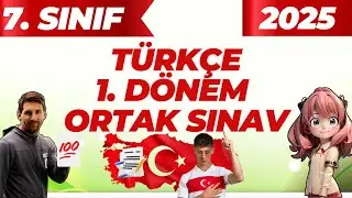 ✍️ 7th Grade Turkish 1st Term 1st Written Exam | Nationwide Common Exam 2025