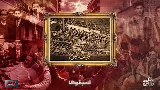 Old Echo - Ndjik Lyoum | نجيك اليوم 