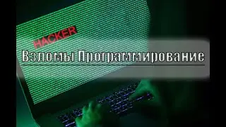 ☠️Авторизируемся под администратором манипулируя Cookies☠️