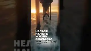 Судьба приготовила тебе подарки 🎁