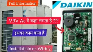 Daikin VRV Air Conditioning System ll Daikin VRV Ac Installation ll VRV Ac Full Detail