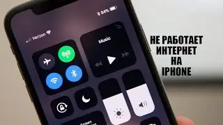 Что делать если не работает мобильный интернет на айфоне
