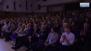 Торжественное мероприятие ко Дню пожилого человека