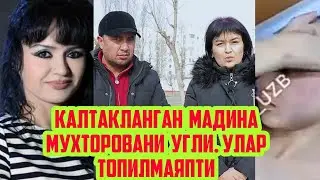 MADINA MUHTOROVANI QARINDOSHI BUTUN VOQIYALARNI OCHIB TASHLADI HAMMANI ASIL YUZI ENDI OCHILADI