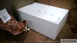 Двухместная ванна 