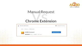 Manual Request vs Chrome Extension