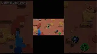 #mortis #subscribe #tutorial #brawlstars #поставьлайк #подпишись