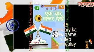 Game 🇮🇳26 January🌹sabhi ko mubarak🌷ho save the dog game lavel 5 new game video Gameplay PBG Gaming?