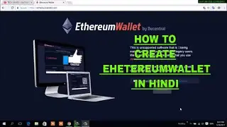 How to create ethereum wallet in Hindi