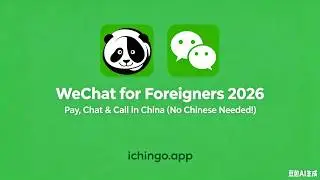 How to Use WeChat in China | Complete Guide for Foreigners 2026