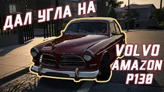 VOLVO Amazon P130.The Best Drift