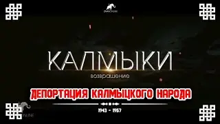 СМУ ИКИАТ 