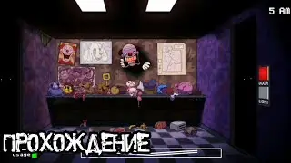 Прохождение "One Night at Flumty's" Страшные падлы