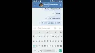 Страшилка у гаражей 1 часть