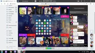 СТАВКИ В ИГРЕ ЛЮБОВЬ)(КУШ)1750!!!