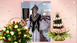Поздравление для Светланы  с Днем Рождения !
