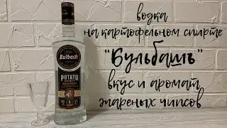 Водка 