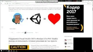Бесплатные плагины, инструменты и сервисы для разработки игры на юнити
