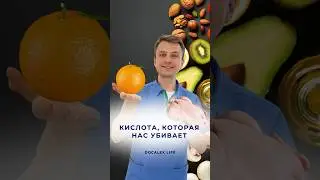 Gout. Uric acid products. Uric acid 