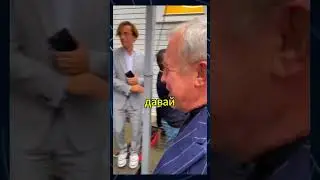 Вайкуле подзывает Макаревича