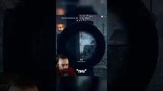 Моментальная карма | Клип со стрима Battlefield 5