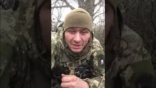Военнослужащий ВСУ передал нам секретную информацию об отношении командиров к личному составу.