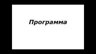 Программа для открытие любого порта