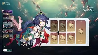 Yunlin Check in Art can have Animation !