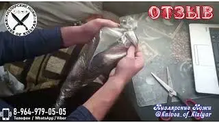 Кизлярский нож Беркут2 сталь Х12МФ кованая / ОТЗЫВ о ноже подарок отправим обязательно)))
