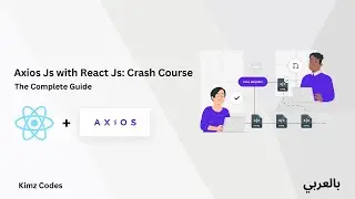 Axios Js with React Js - The Complete Guide (Arabic)