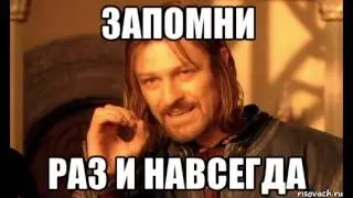 Фокусное расстояние
