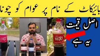 breaking news | trending #trending