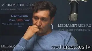 Культурные люди. В гостях Олег Масленников-Войтов