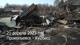 Как выжить в Прокопьевске