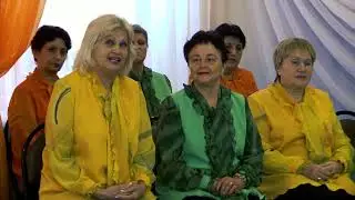 Музыкальная гостиная – встреча с участниками  хора «С песней по жизни»