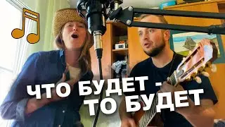 Что будет - то будет | Песня из кинофильма "Человек с бульвара Капуцинов"