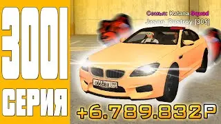100 ЧАСОВ В АВТОРЫНКЕ НА БЛЕК РАША 