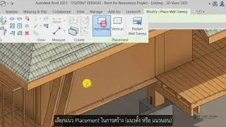 How to create PVC Groove Lines - Revit 2021