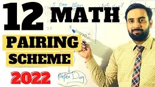 12th math pairing scheme 2023 | 12 class math pairing scheme 2023 | 2nd year math pairing scheme