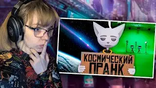 РЕАКЦИЯ НА САМЫЙ БЕЗУМНЫЙ ПРАНК В ИСТОРИИ ТЕЛЕВИДЕНИЯ | SOLEK