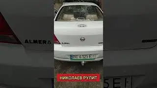 #николаев #крыло #огонёк