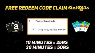 (Live Proof) Get Free Google Redeem Code App Malayalam | Google Redeem Code | Amazon Gift Card