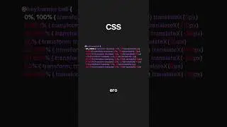 Необычная фигура с анимацией на CSS 