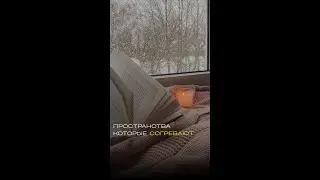 Не просто стены и крыша👇🏻
