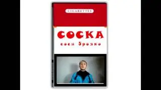 Минздрав РФ