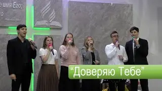 Пение христианской молодёжи 