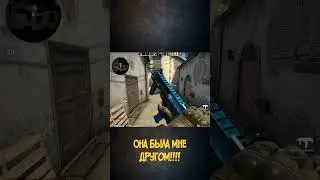 за что он так с ней??? #shorts
