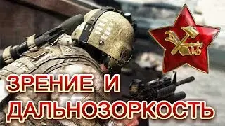 Дальнозоркость и ее коррекция  с помощью передовой технологии МНОТ