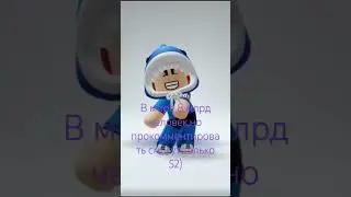 52 52 это второй