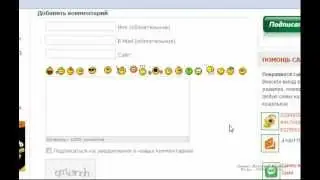 Смайлы для jcomments 2.3 (для Joomla! 2.5)